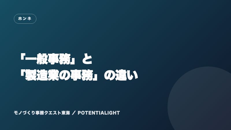 ホンネ eBook表紙
